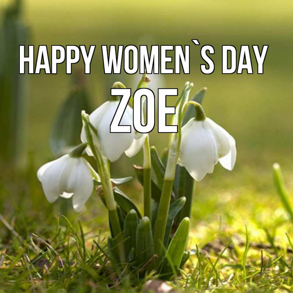 Greetings card с именем, Zoe happy women`s day ранние цветы 2 Greetings with text for free download 